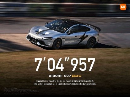 Carro Xiaomi SU7 Ultra